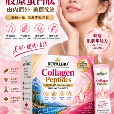 Collagen Peptides thumbnail 5